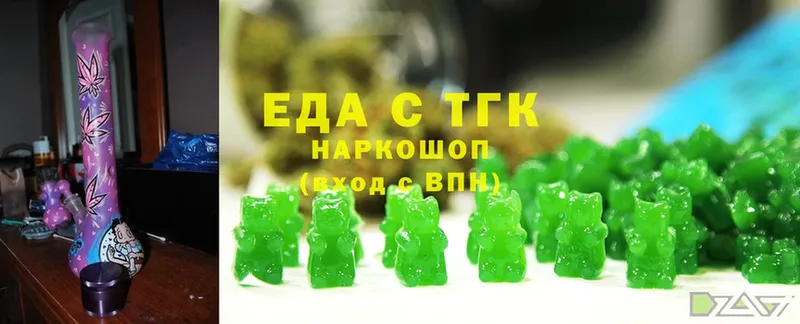 Cannafood марихуана  Серпухов 