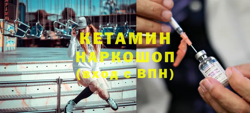 цены наркотик  Серпухов  КЕТАМИН ketamine 