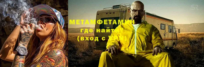 Метамфетамин витя Серпухов